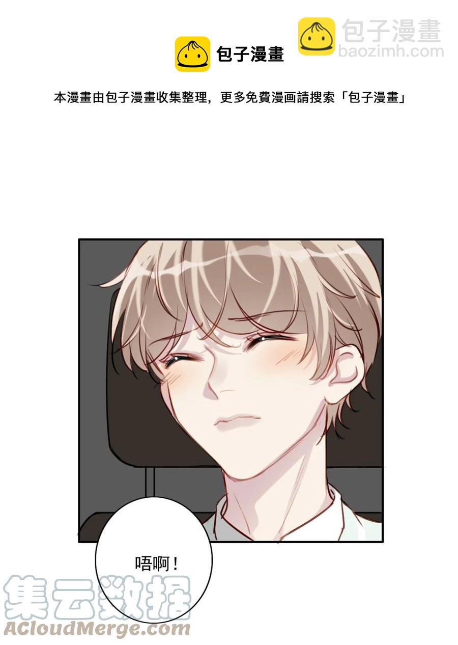 030 修罗场24