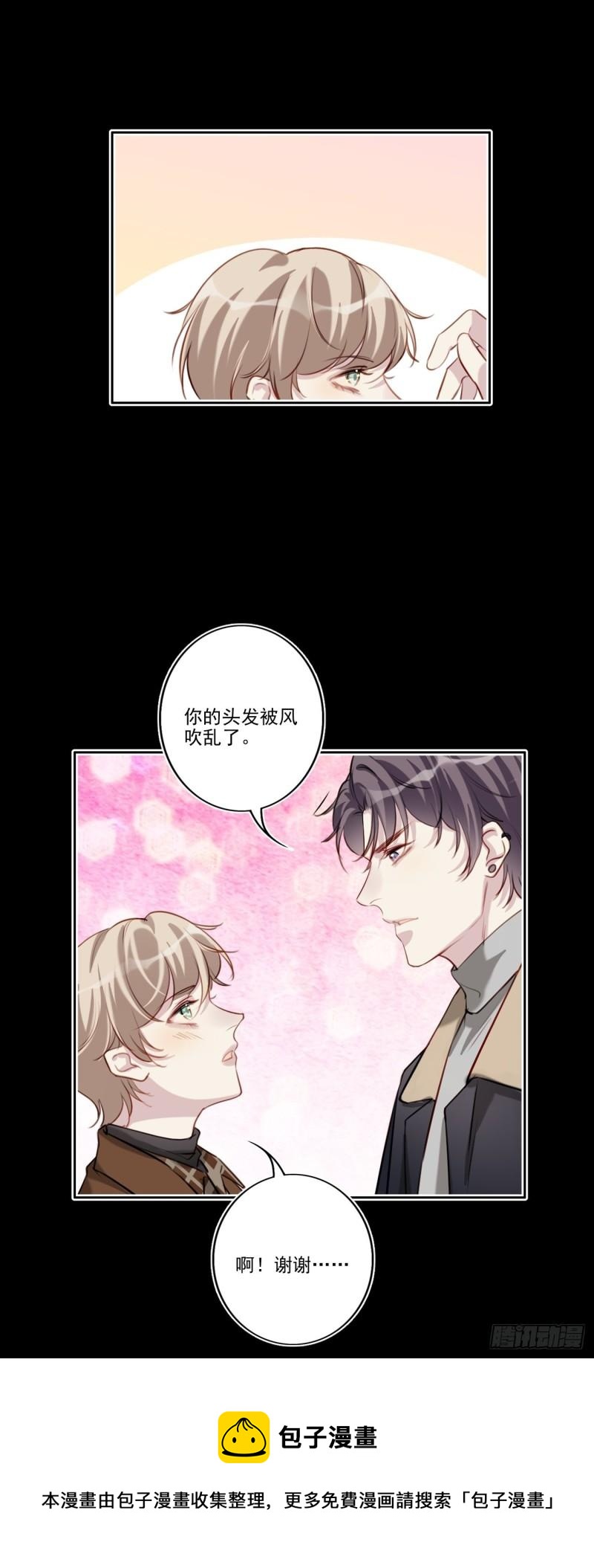 037 慢慢靠近8
