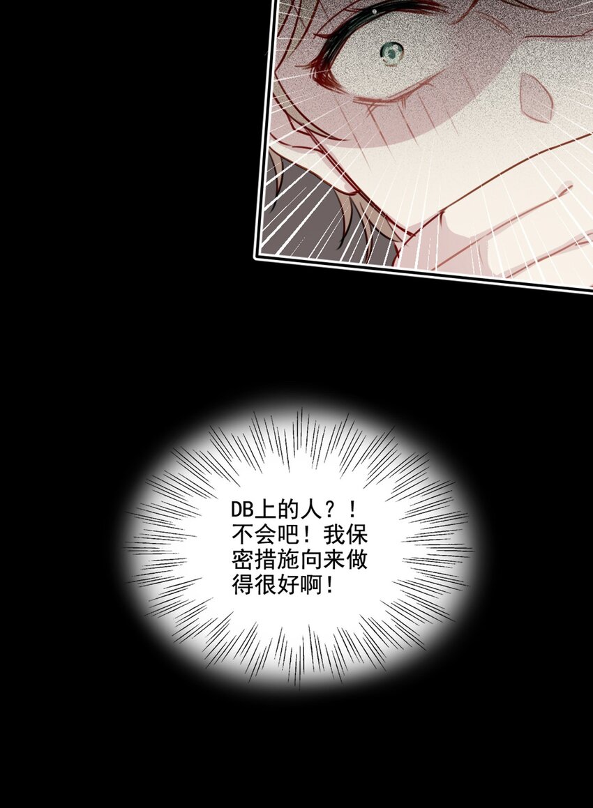 014 英雄救美6