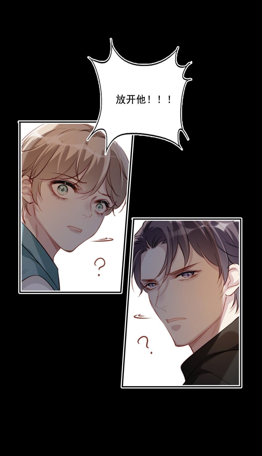 014 英雄救美21
