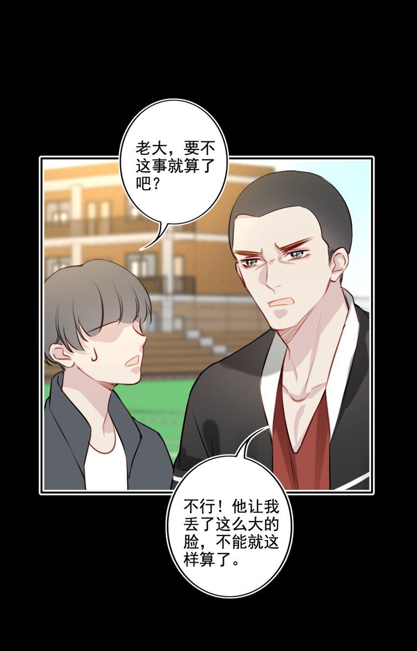 020 赌注19