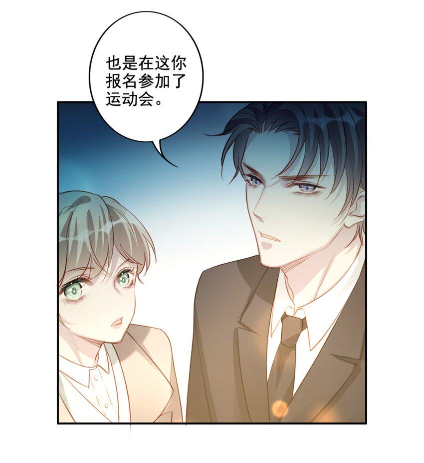 016 想要靠近你19