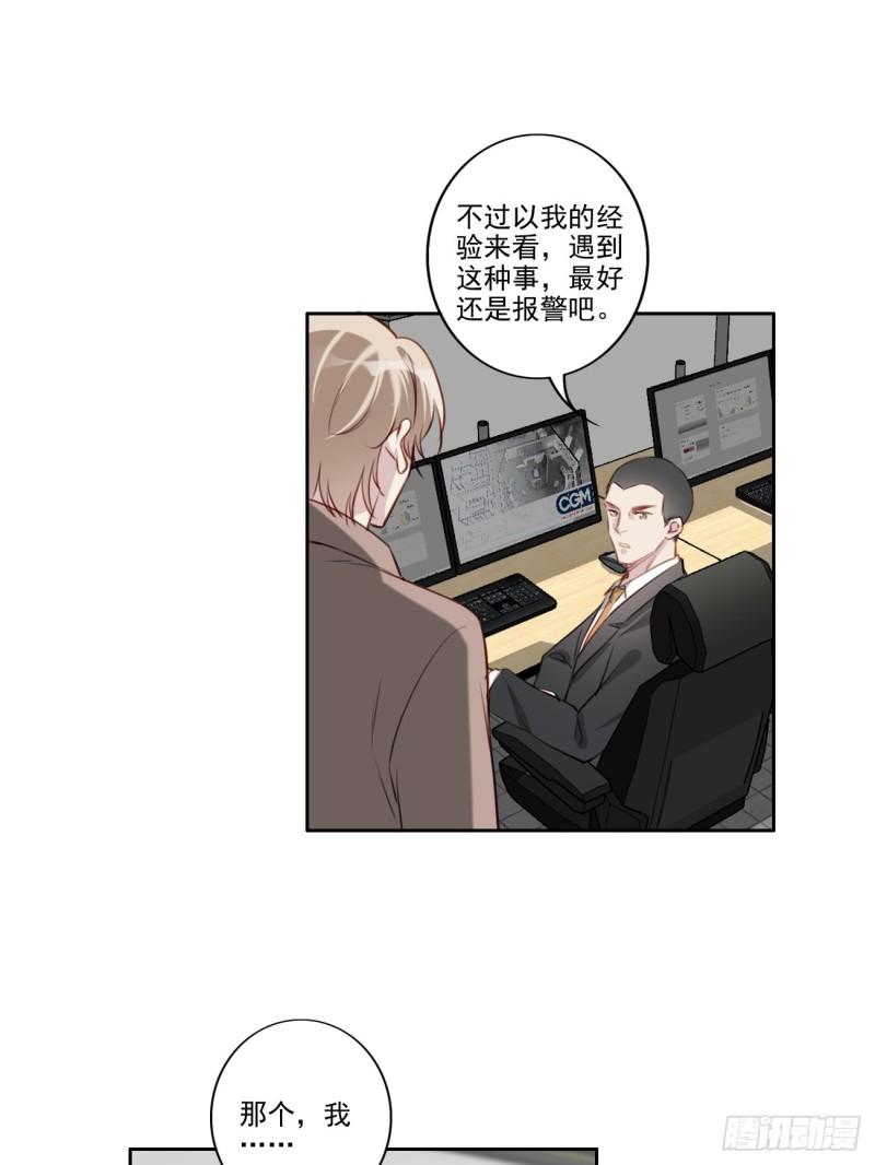 035 歉意22