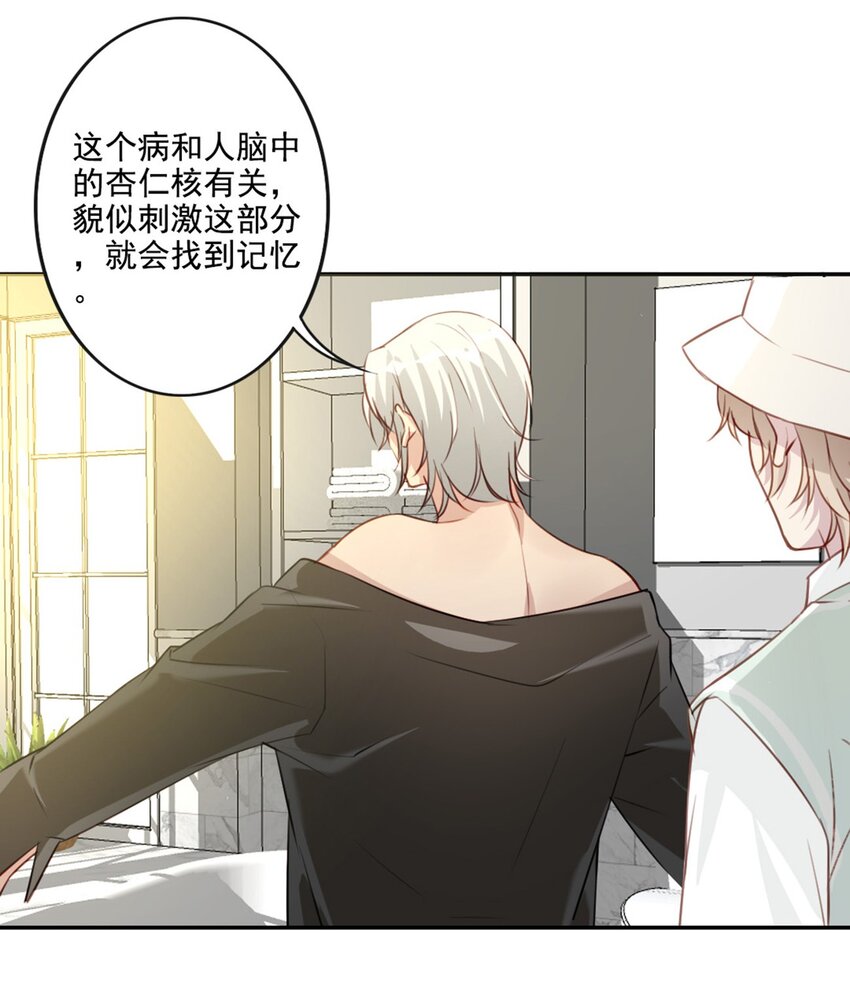 012 “金主”？35