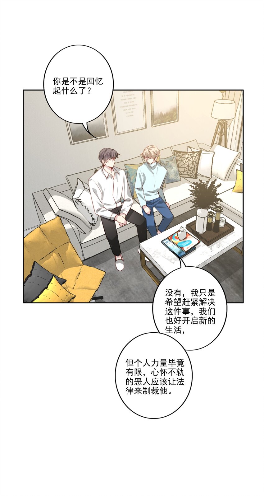 050 美好未来（三连更活动）13