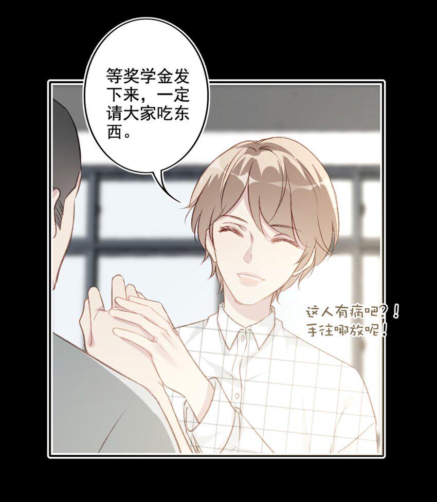 005 英雄救美21