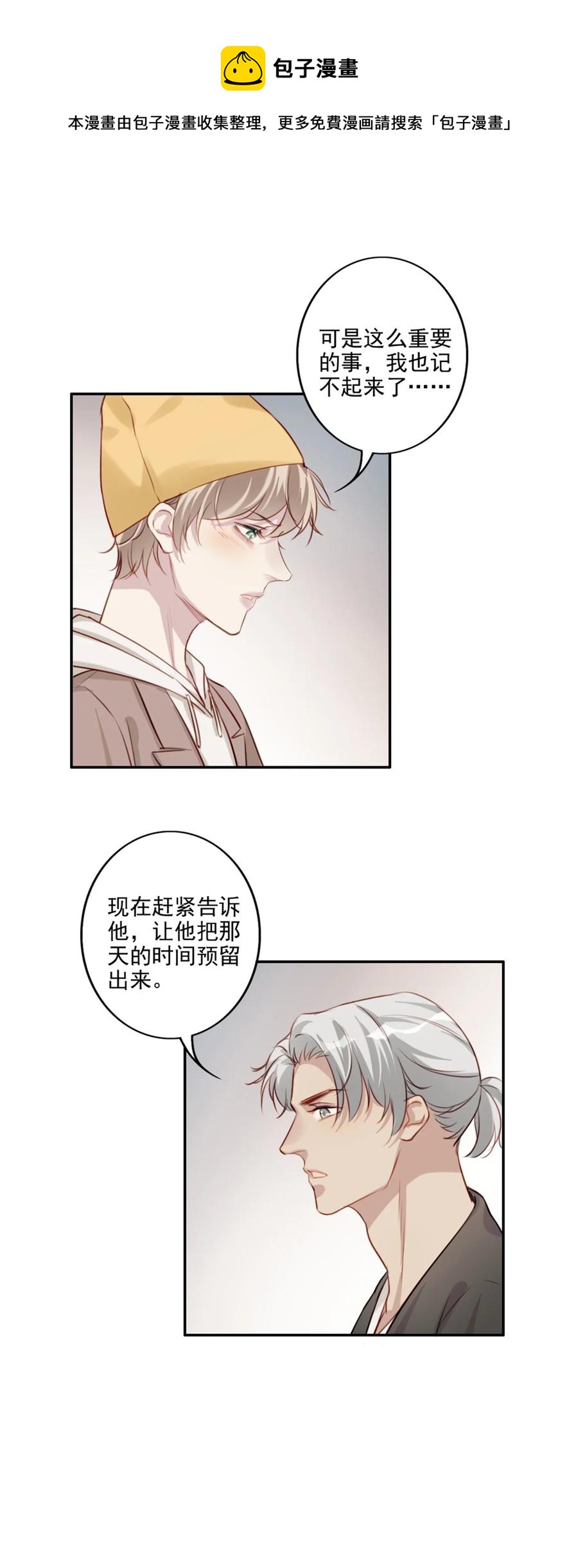 029 生日礼物32