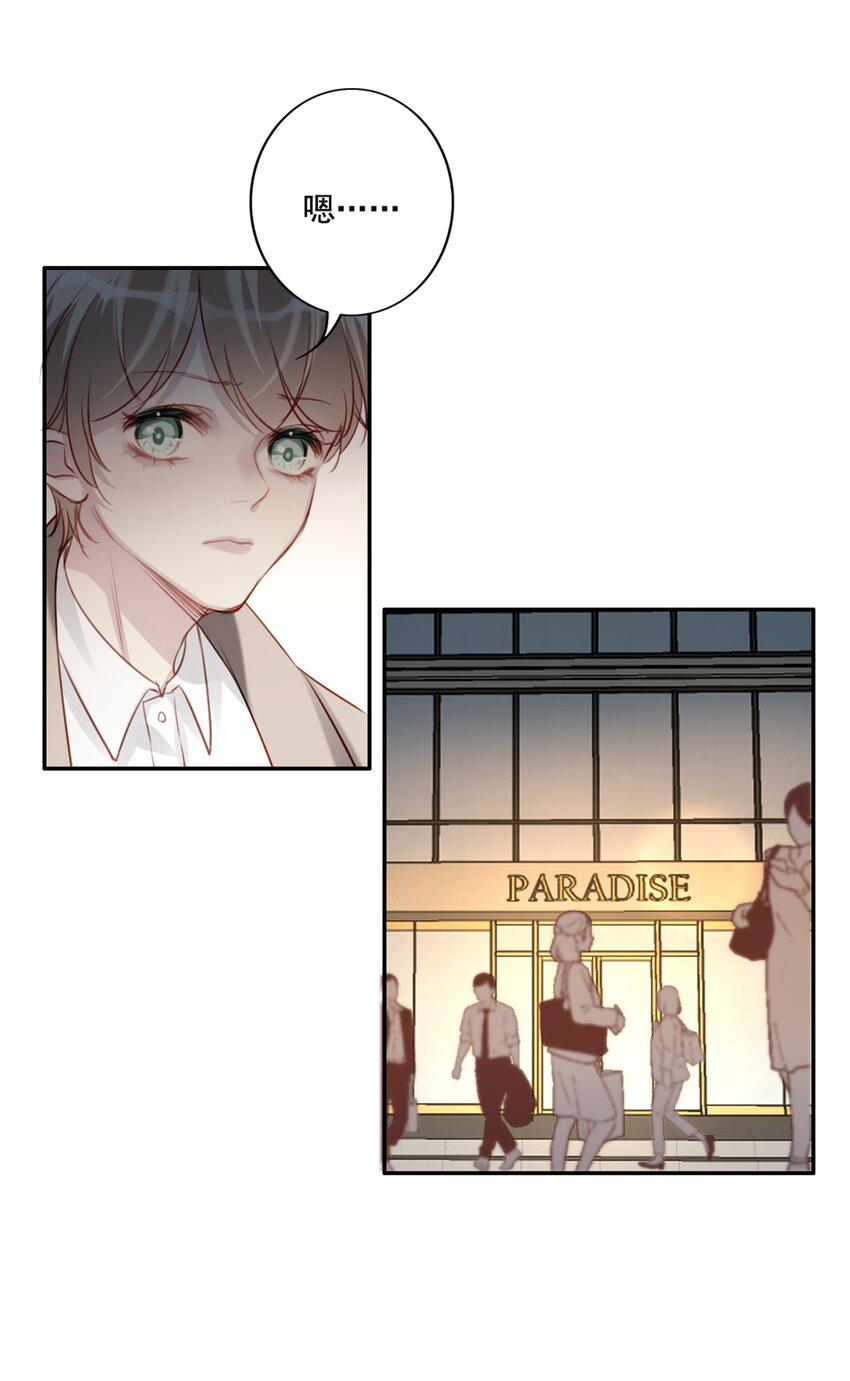 016 想要靠近你20