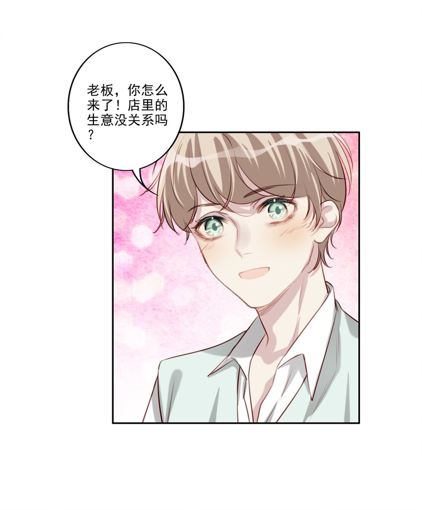 042 愧疚19