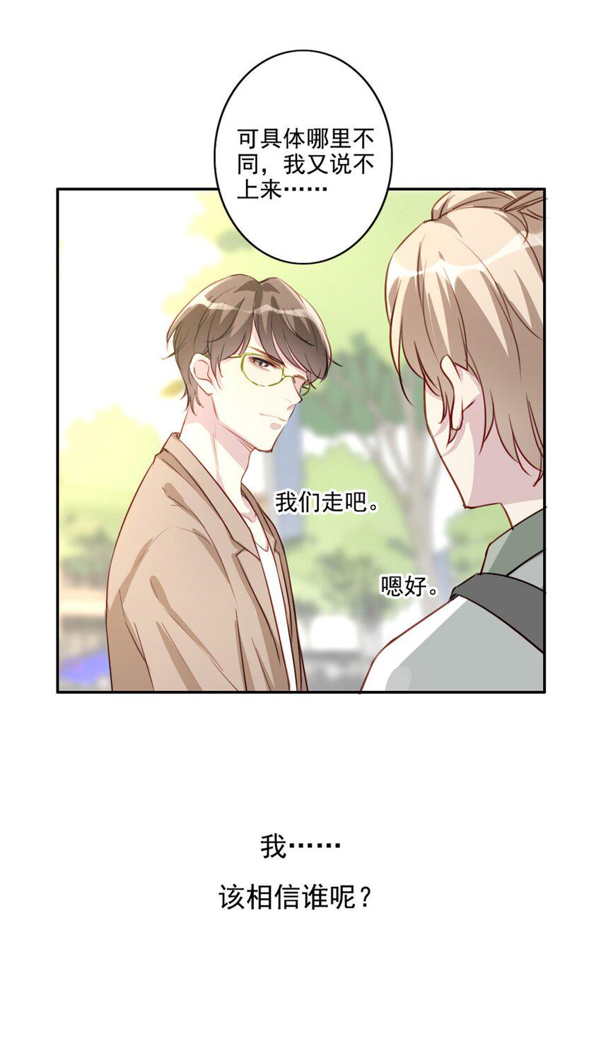 009 男朋友？35