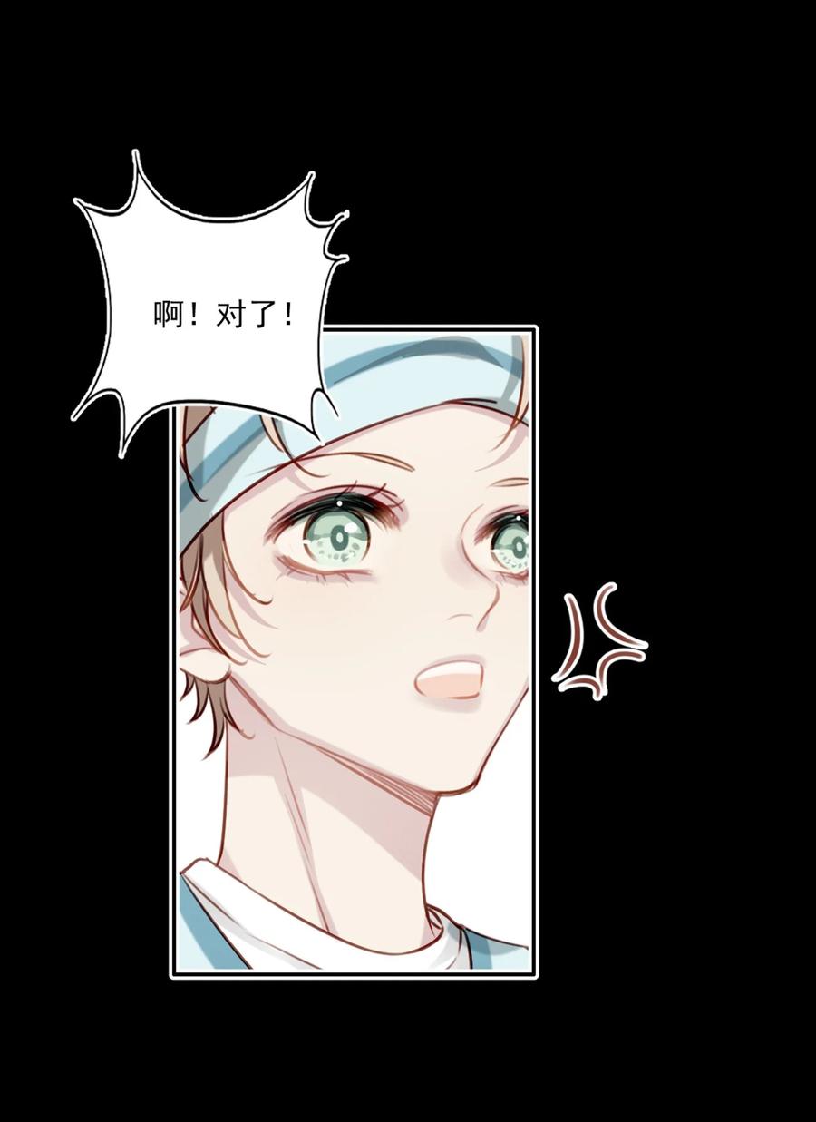 022 胜利，波折25