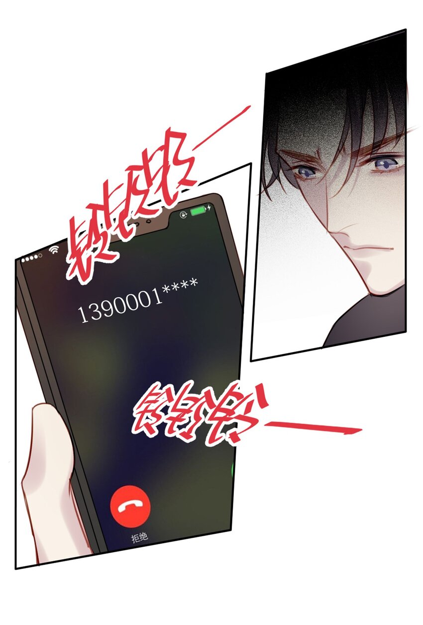 015 情敌相见9
