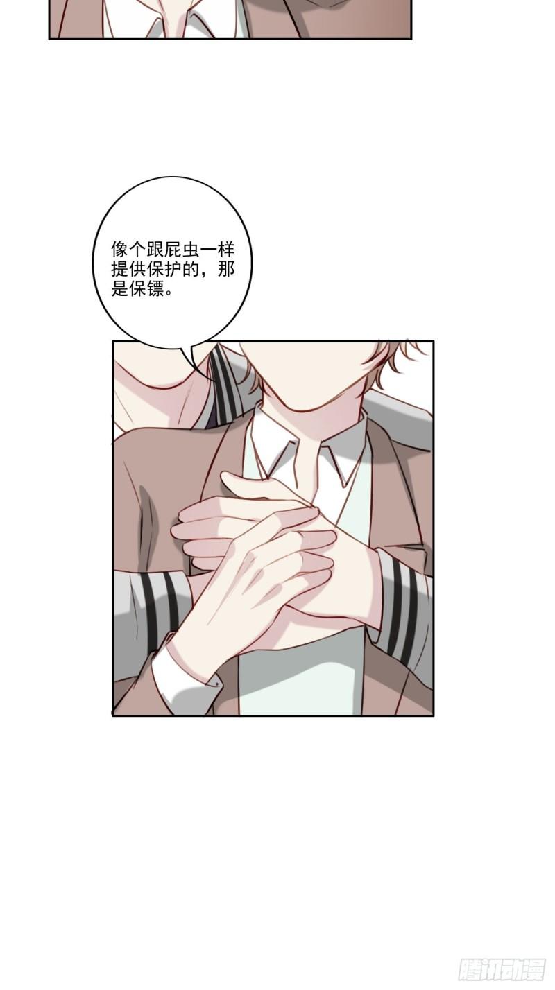 036 注销账户6