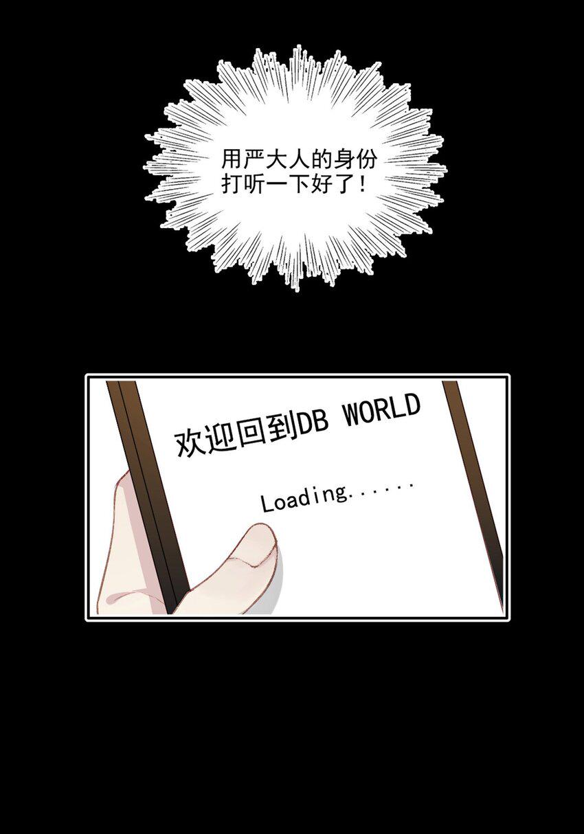 018 露馅了？6