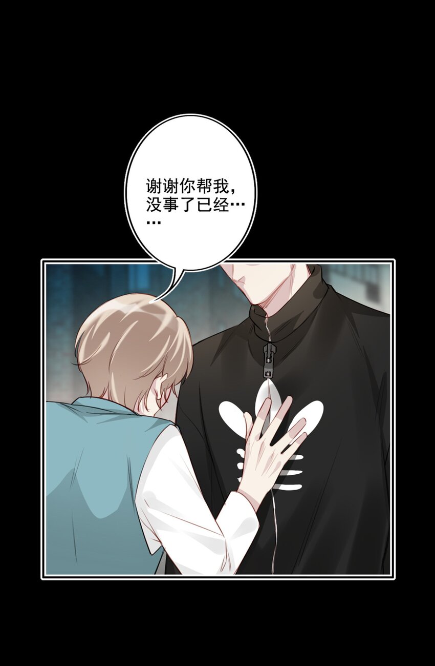 014 英雄救美19