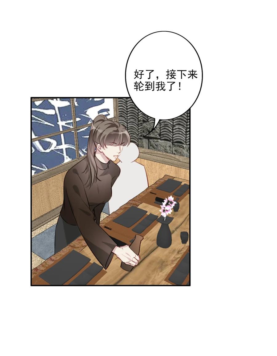 031 真心话大冒险35