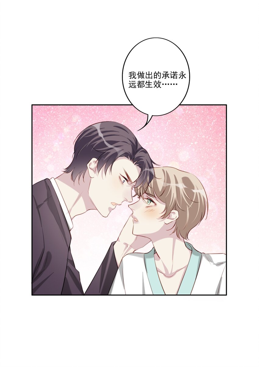 038 病情（内有活动）27