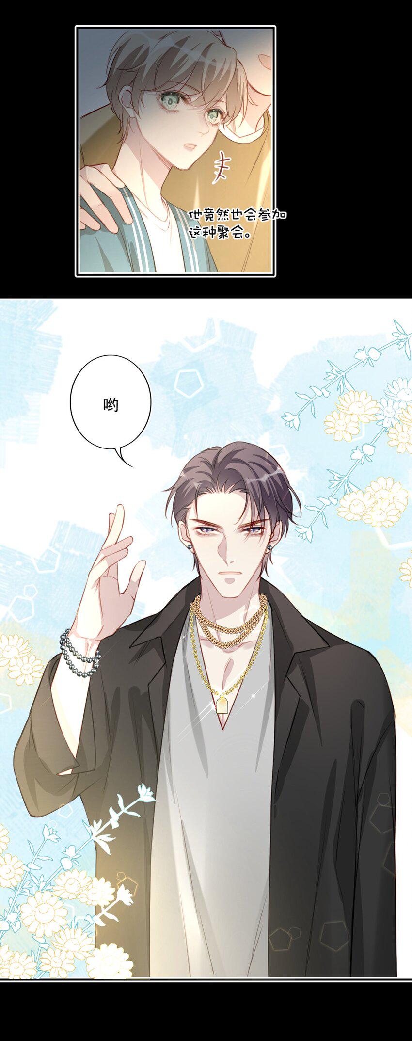 016 想要靠近你27