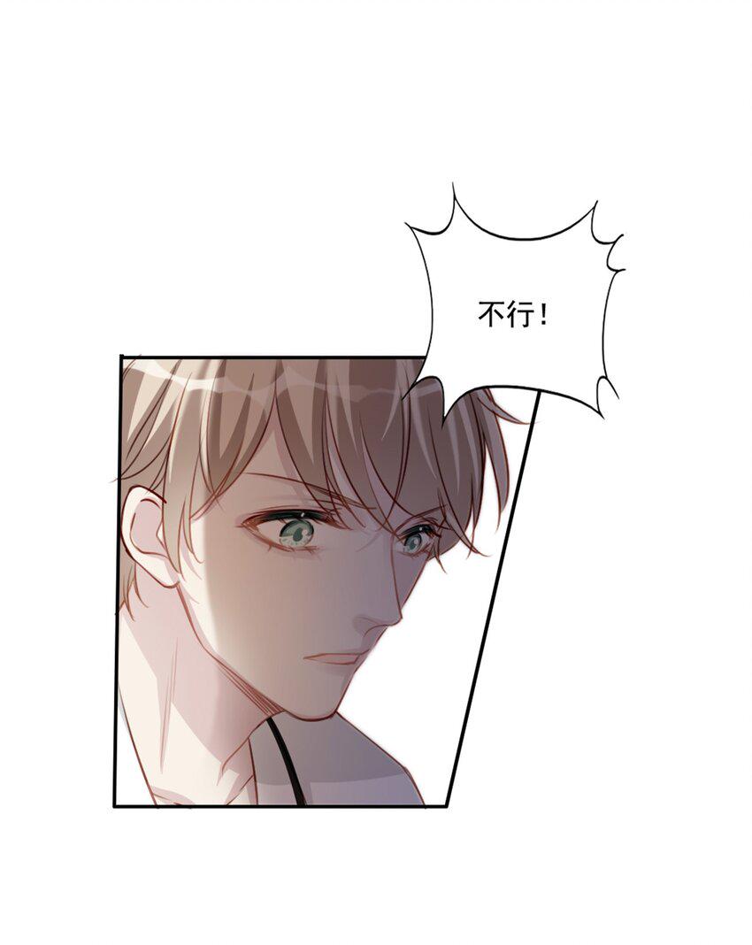 011 情感危机（有彩蛋）35