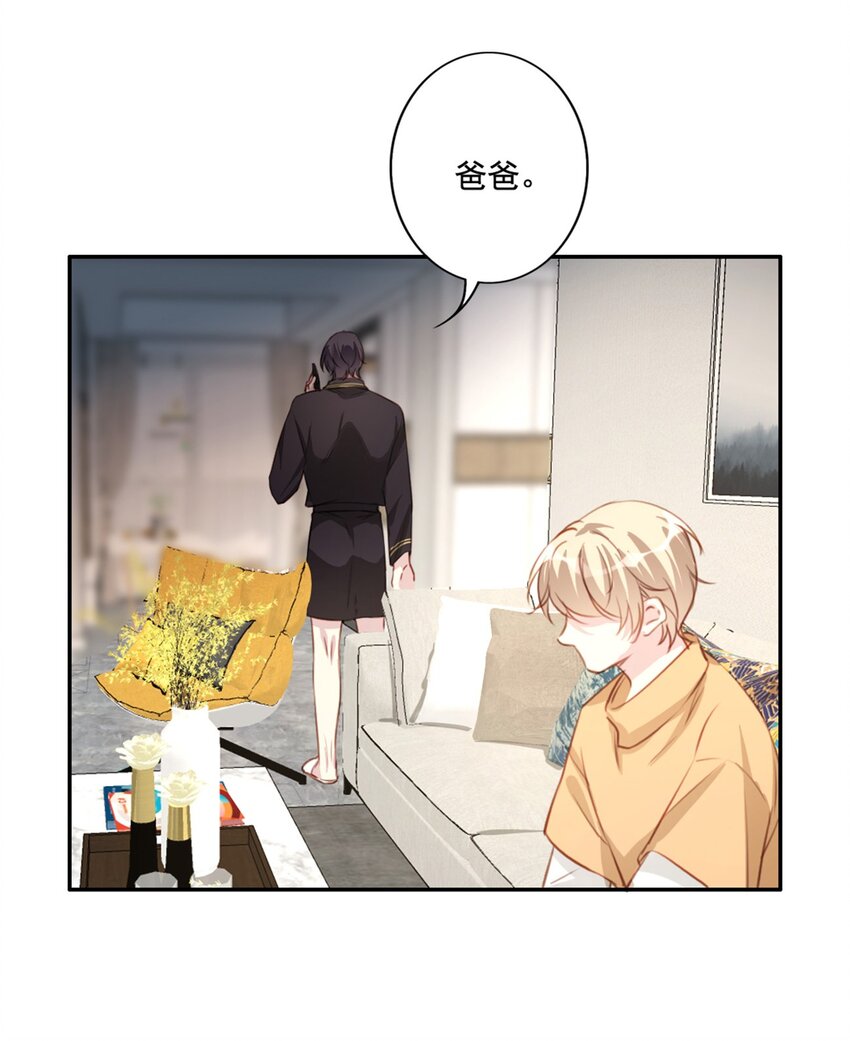 015 情敌相见11