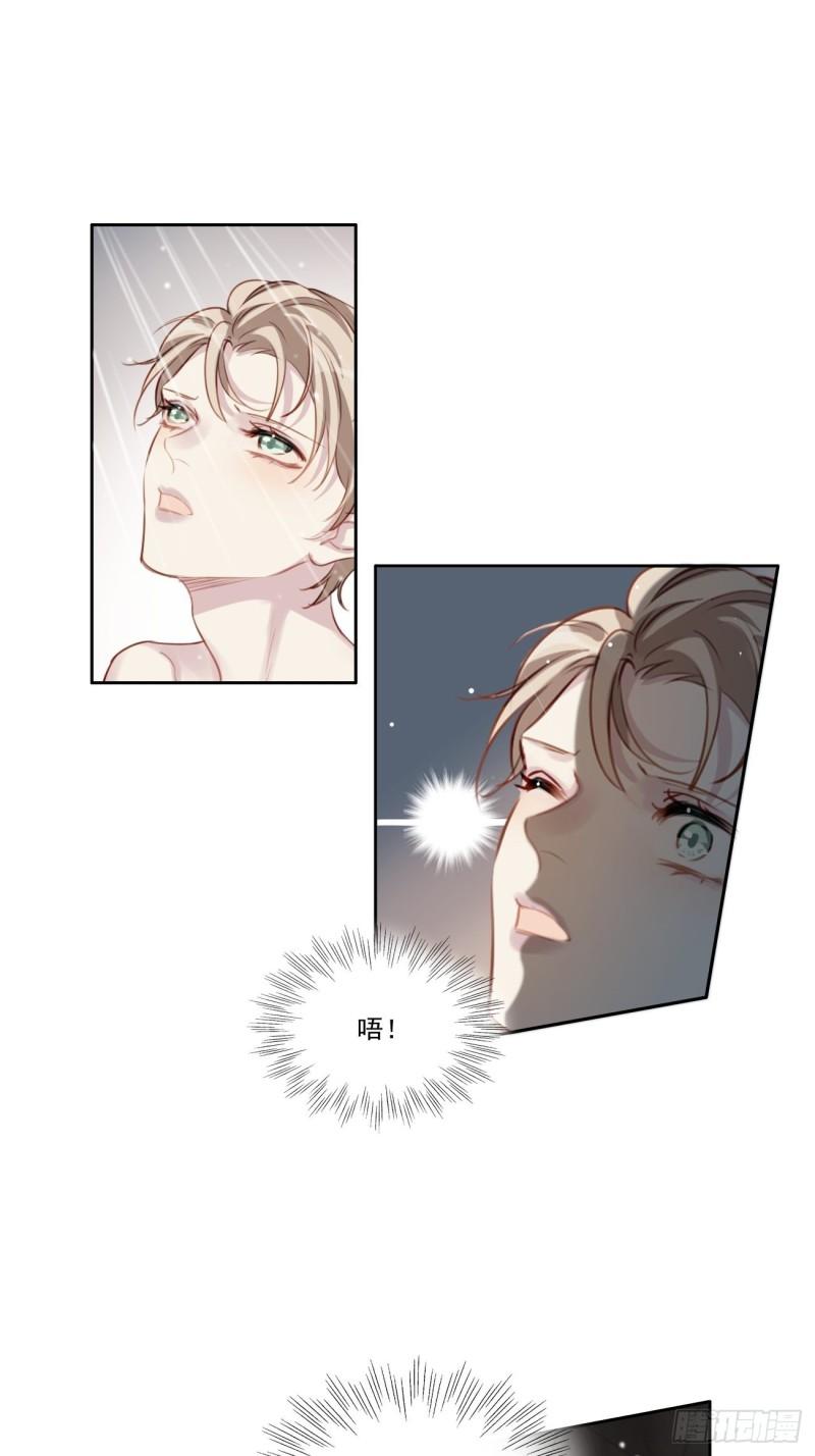 036 注销账户13