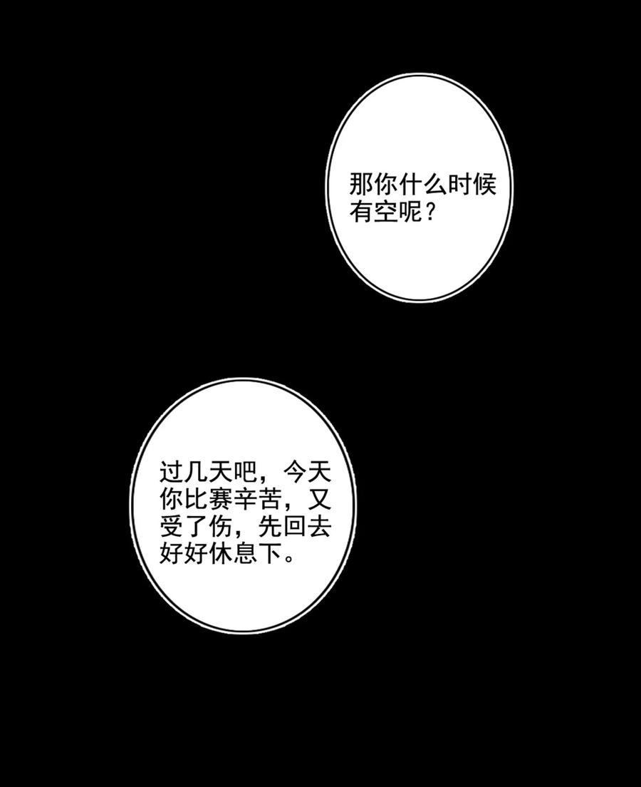 023 怀疑29