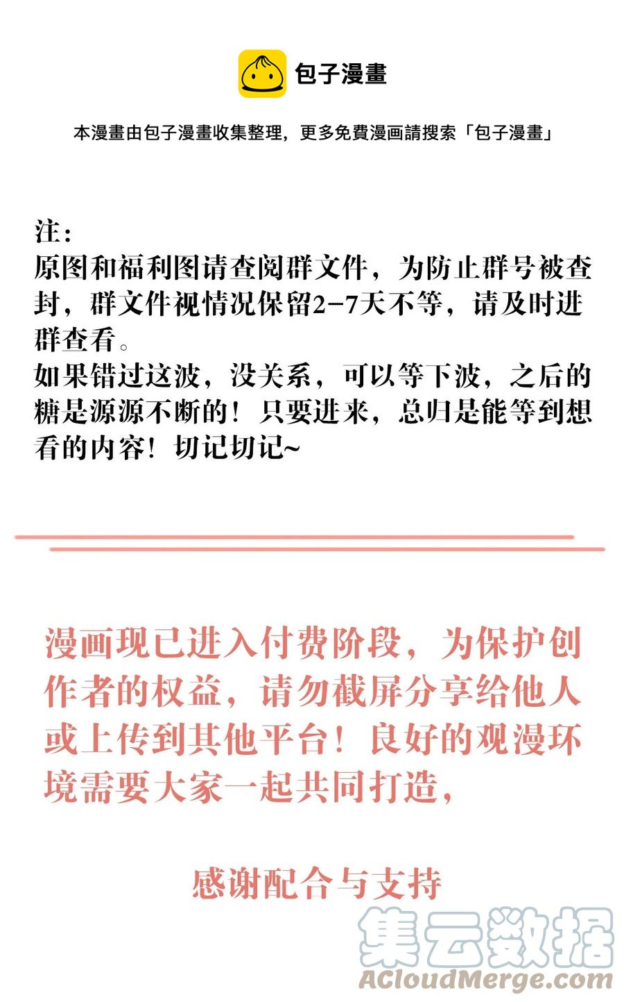 028 亲昵接触40
