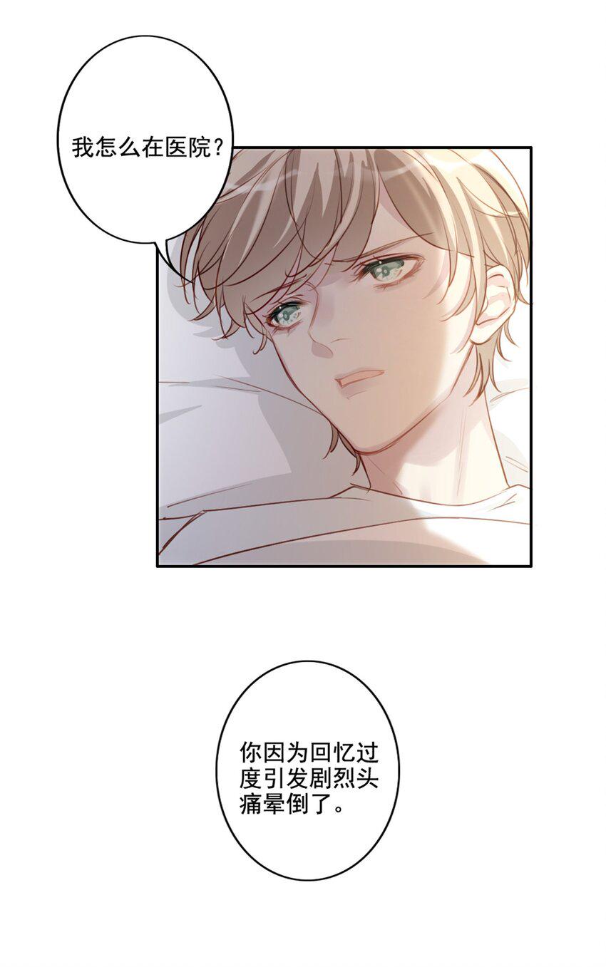 011 情感危机（有彩蛋）6