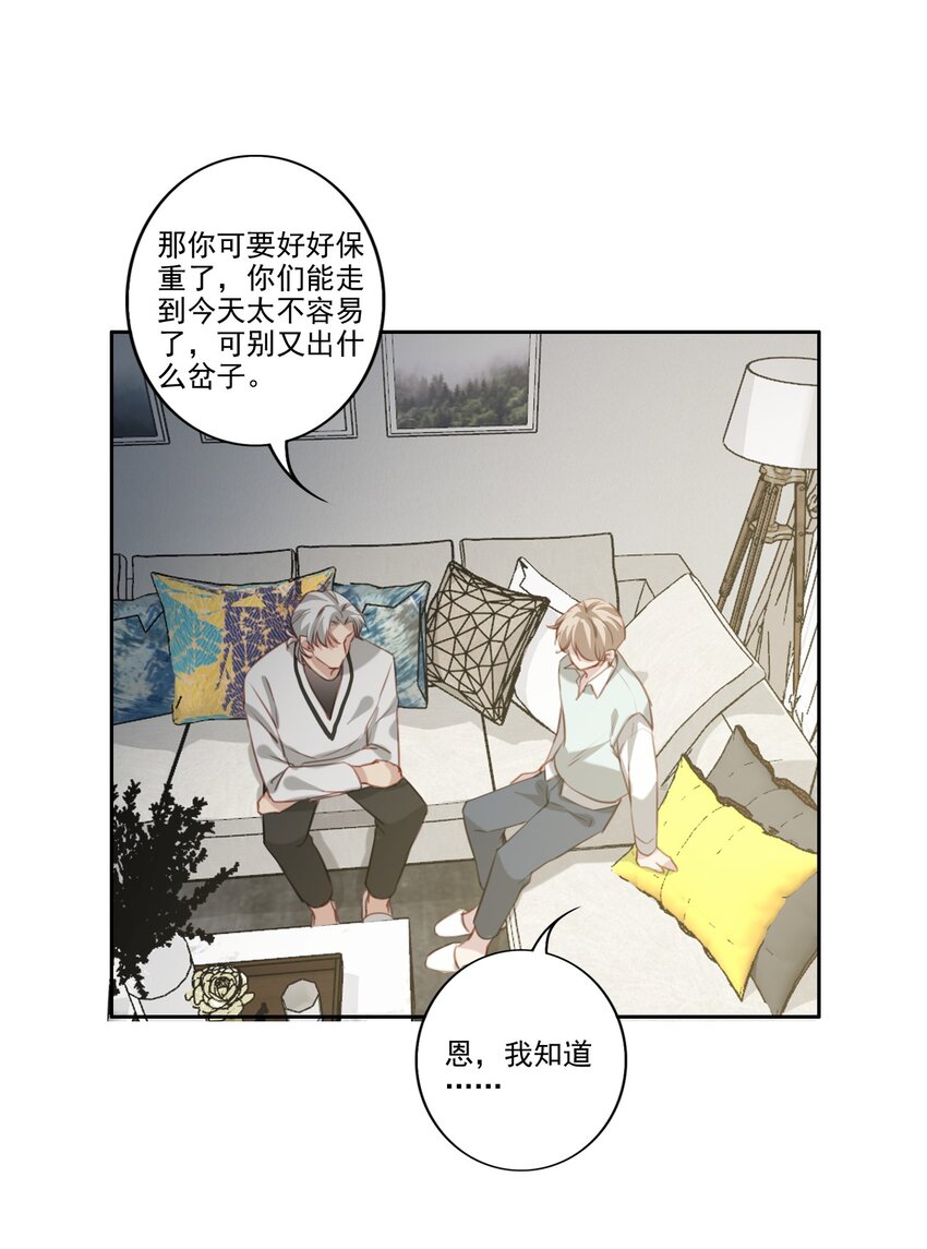 042 愧疚30