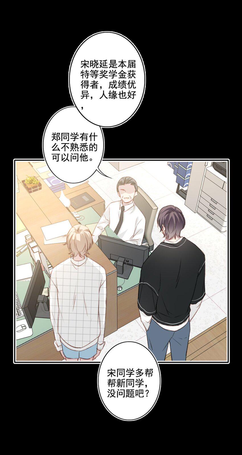 005 英雄救美13