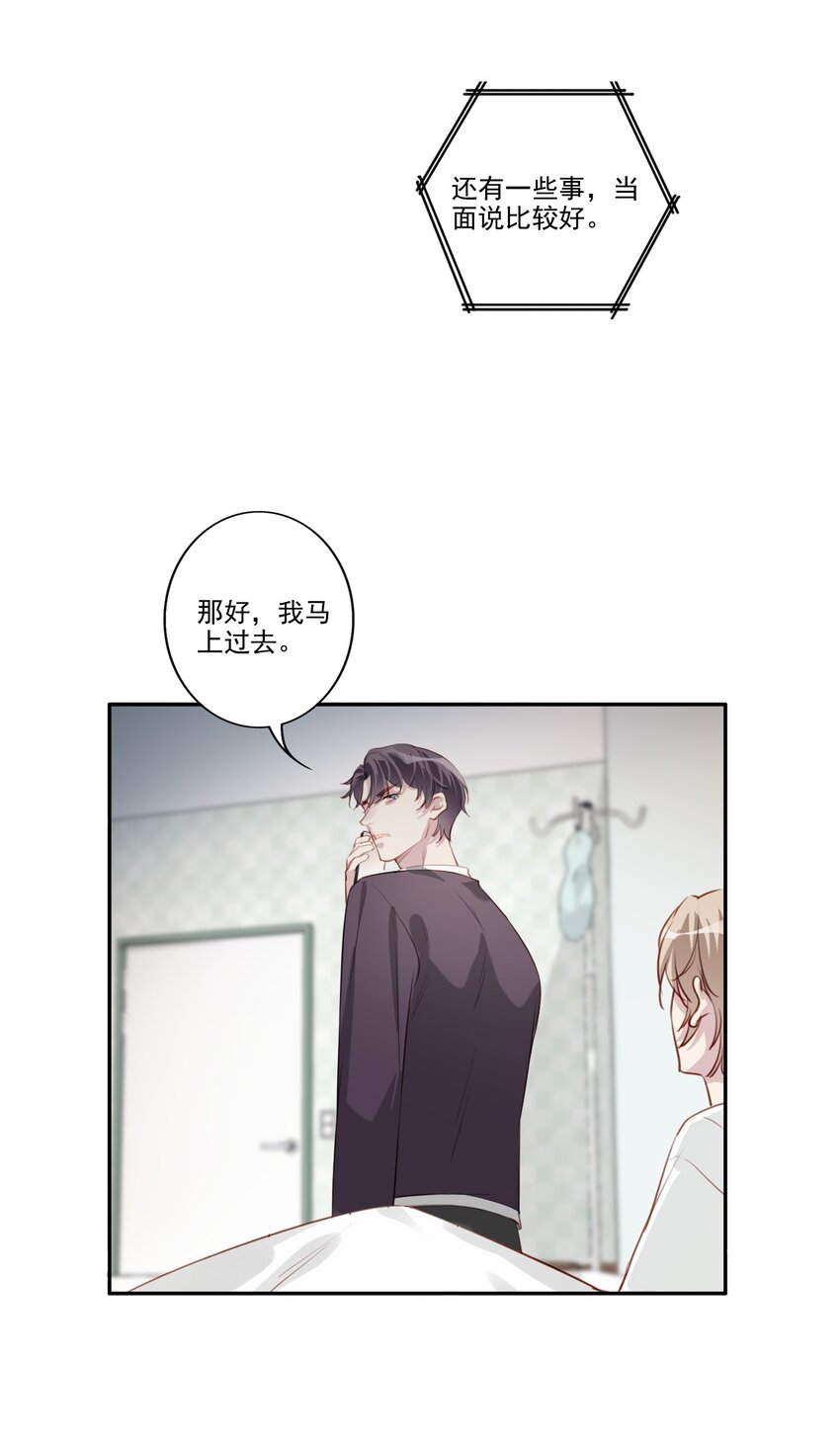 039 旧相识（内有活动）2