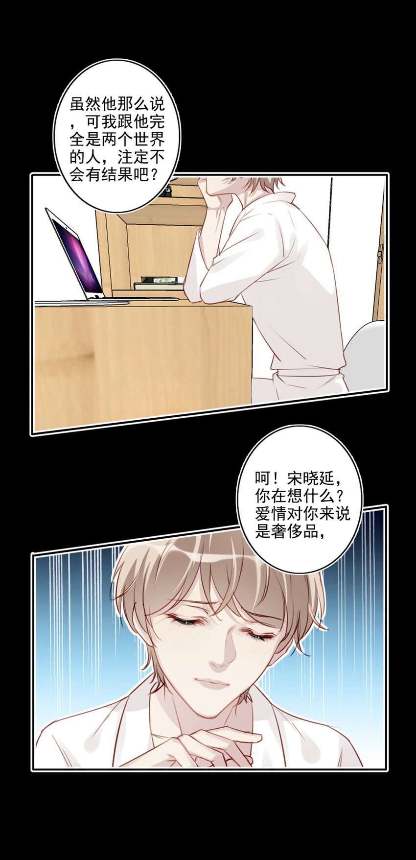 014 英雄救美44