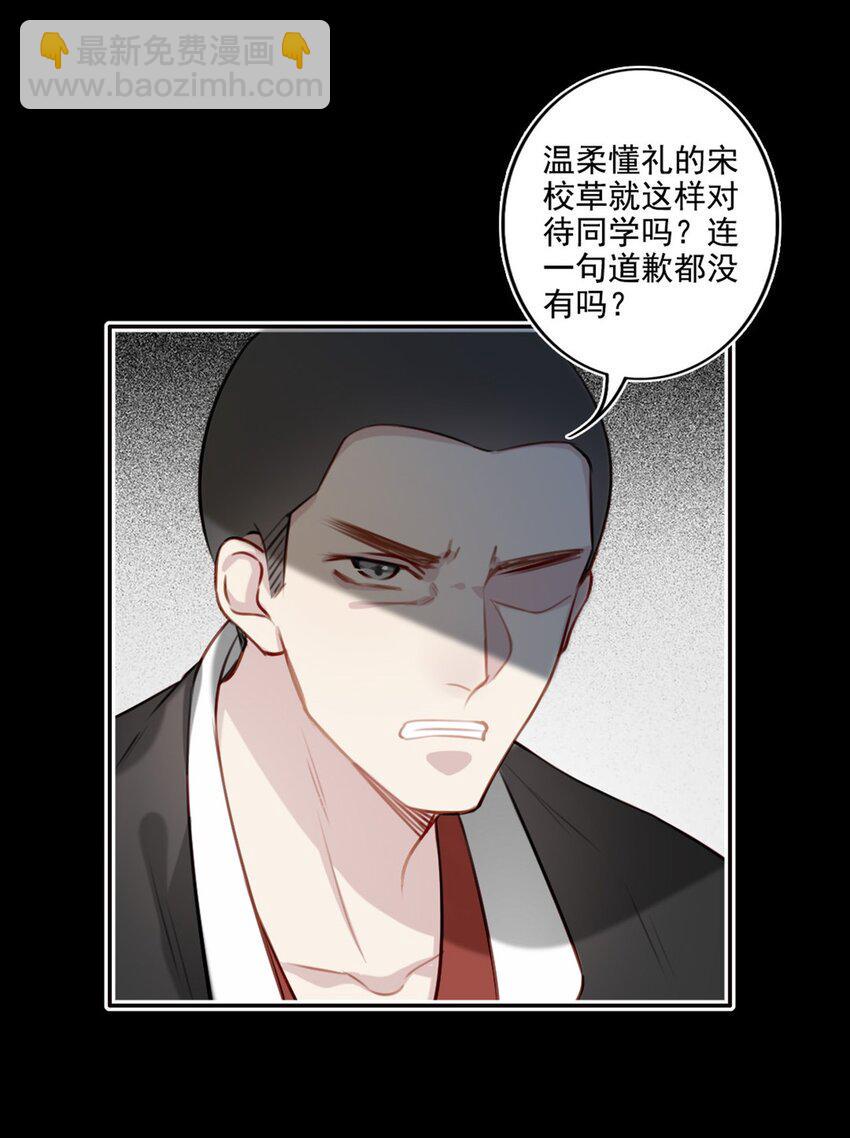 020 赌注17