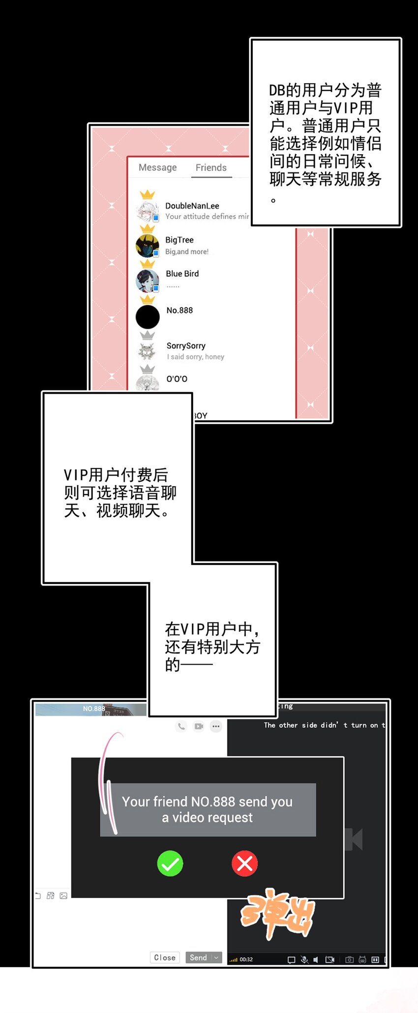 002 神秘职业25