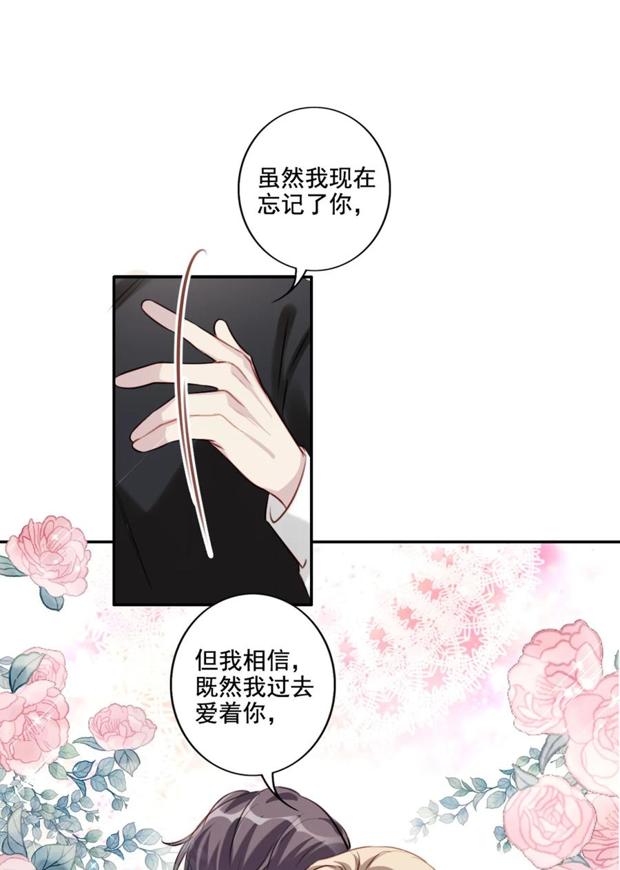 024 分手风波49