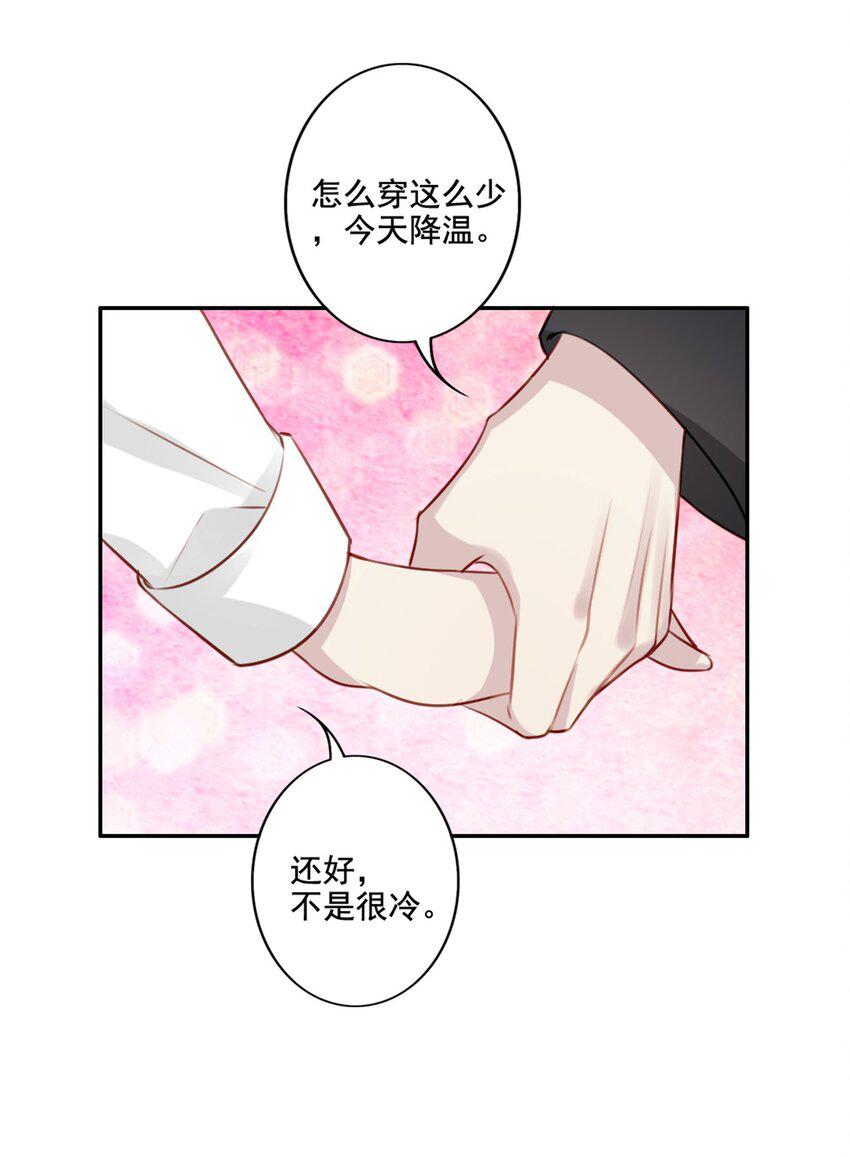 016 想要靠近你7