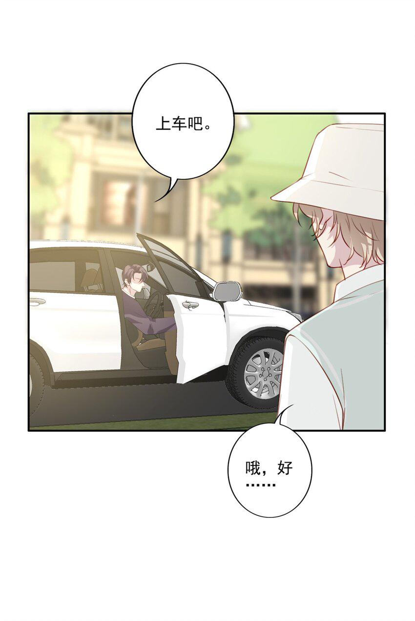 009 男朋友？13