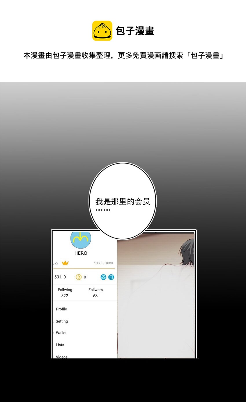 039 旧相识（内有活动）24