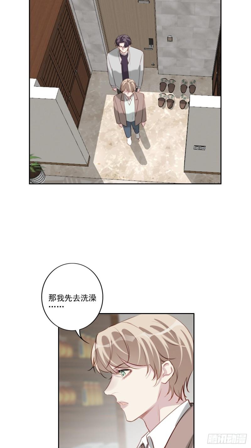036 注销账户2