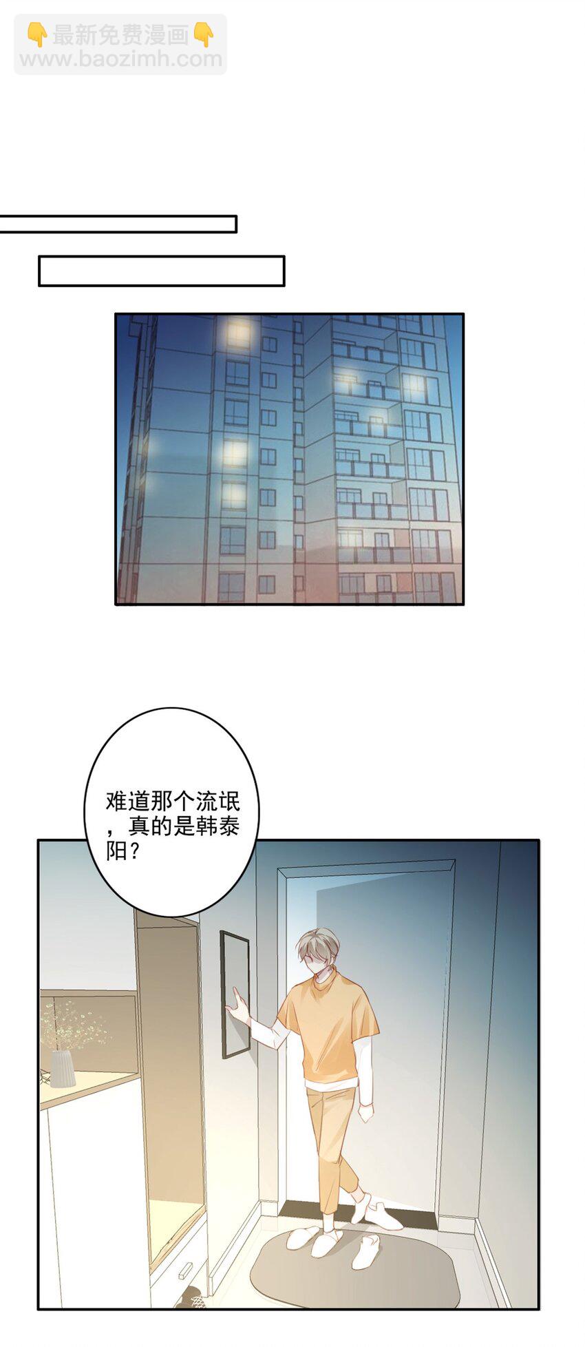 014 英雄救美53