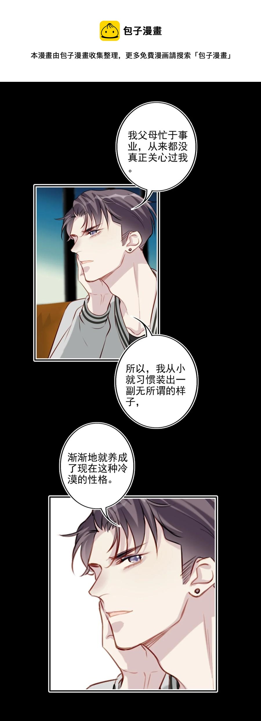 027 浪漫之夜8