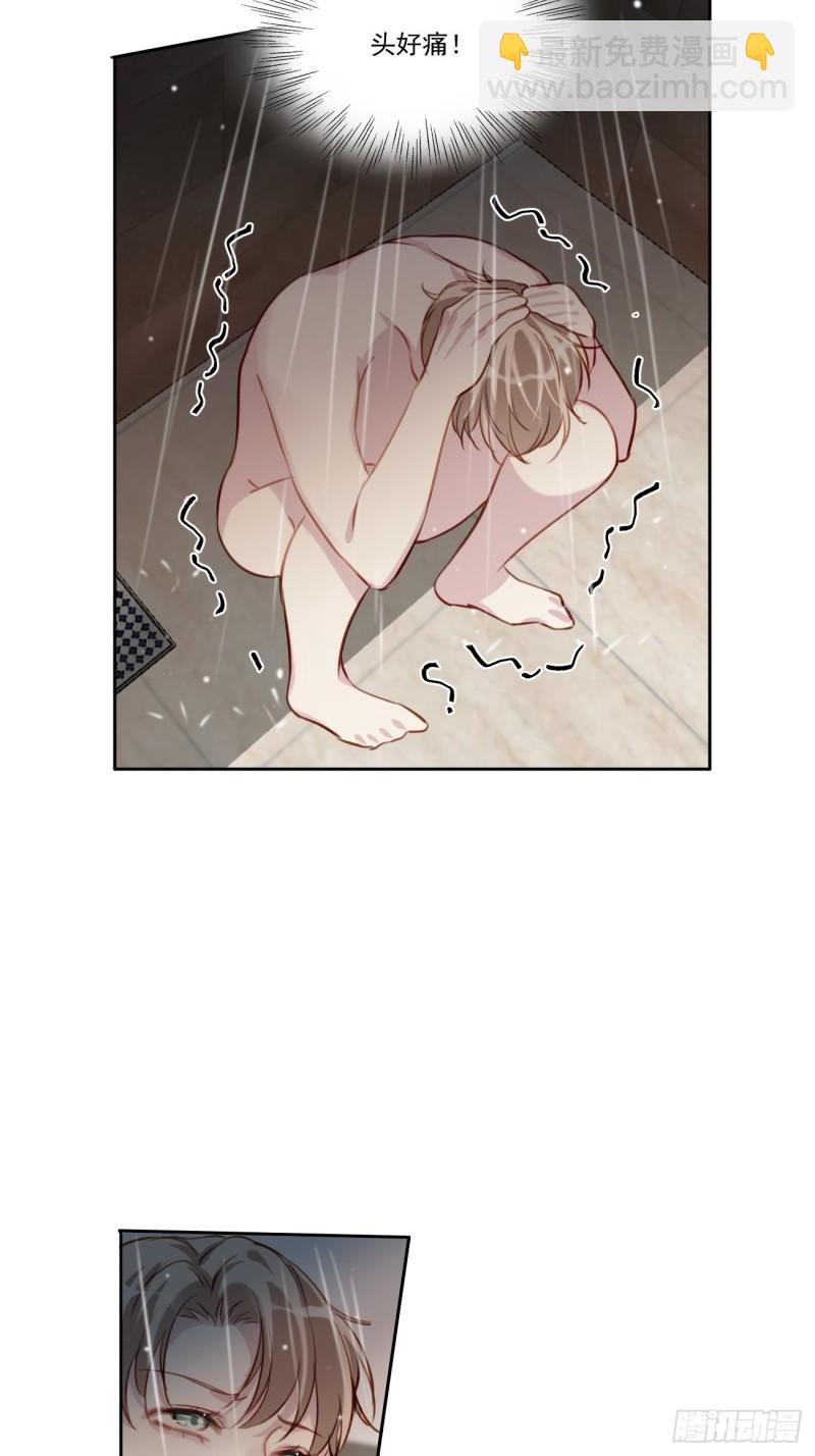 036 注销账户14