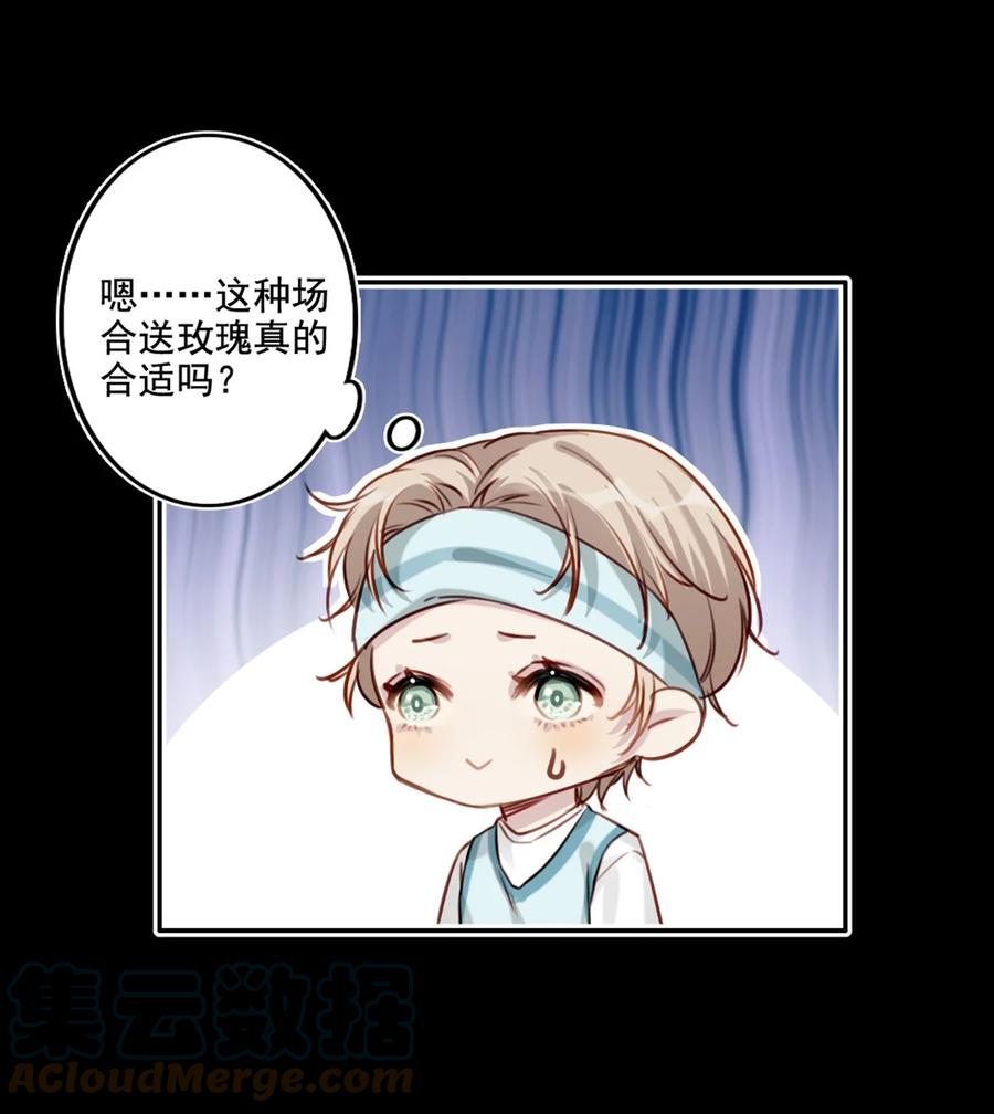 021 全力以赴8