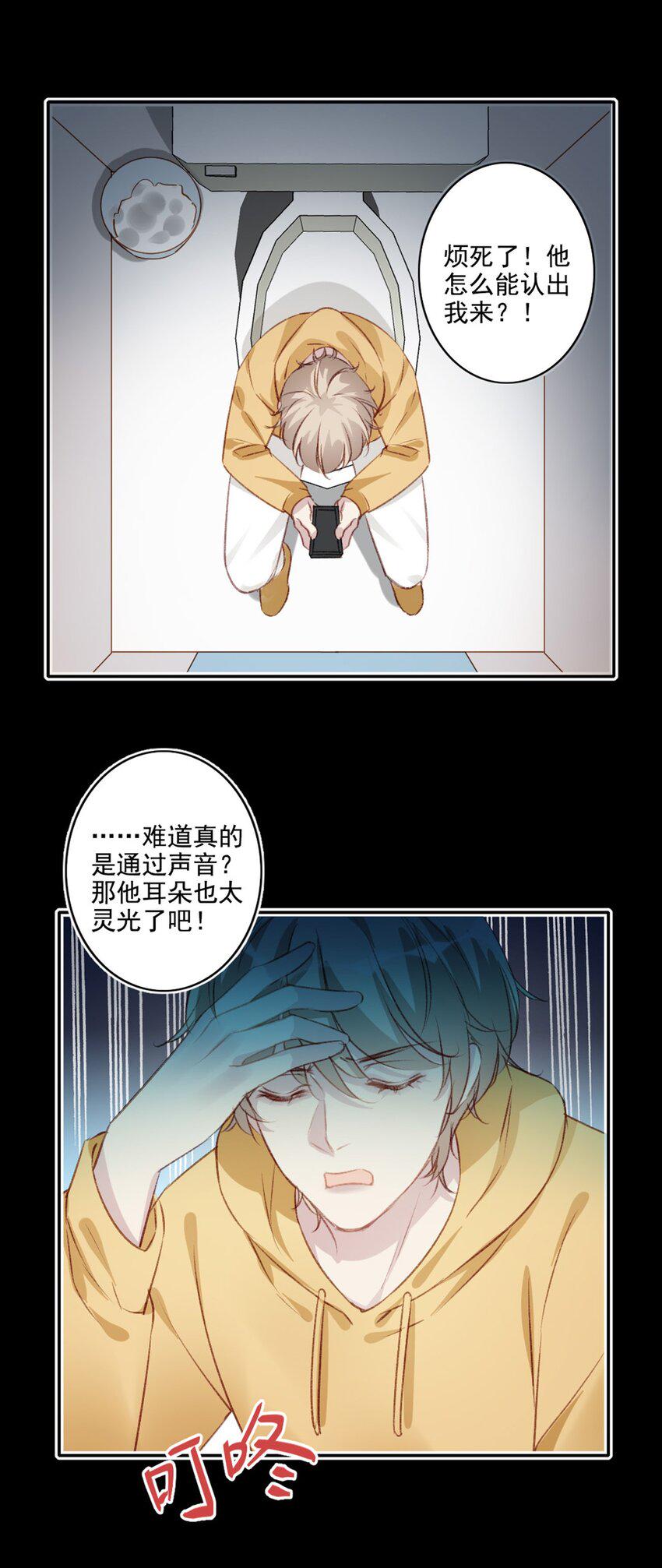 004 新同学27