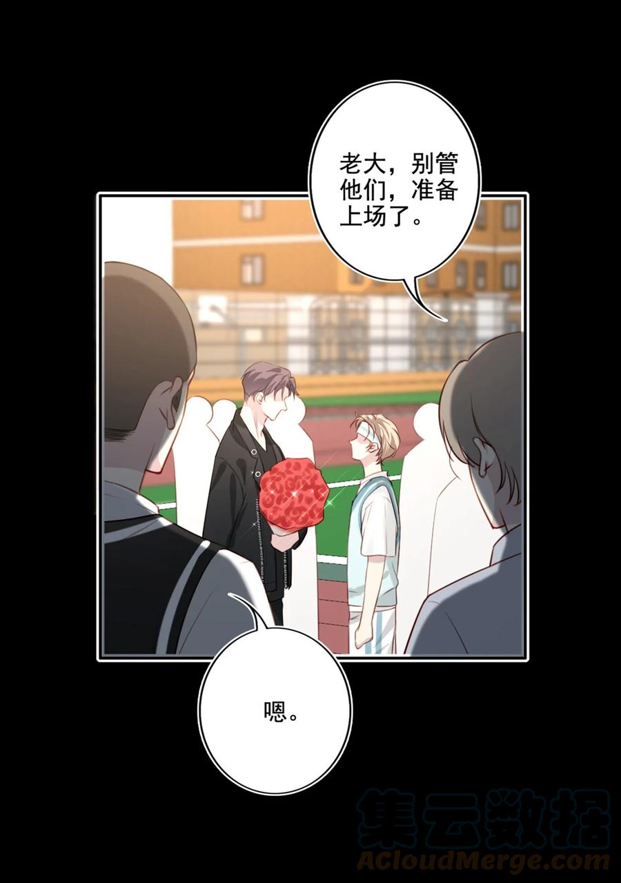 021 全力以赴2