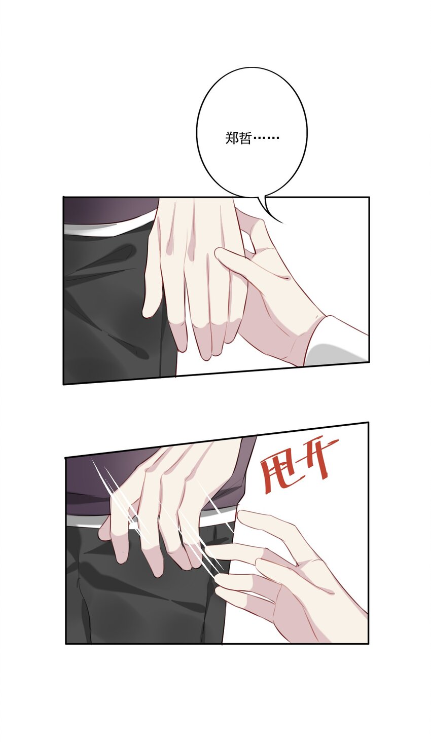 038 病情（内有活动）21