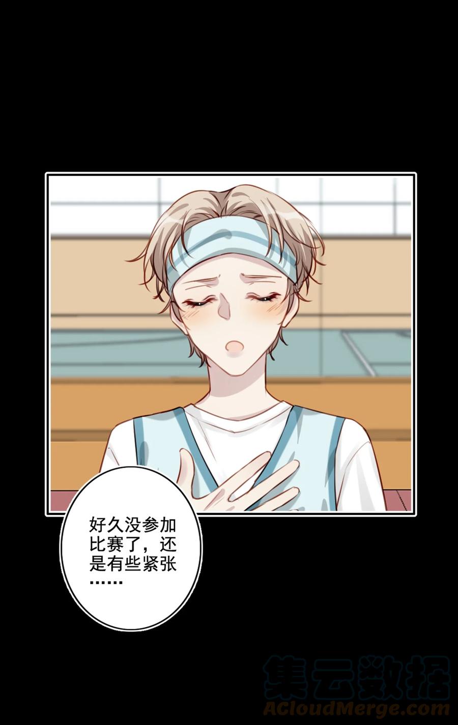 021 全力以赴20