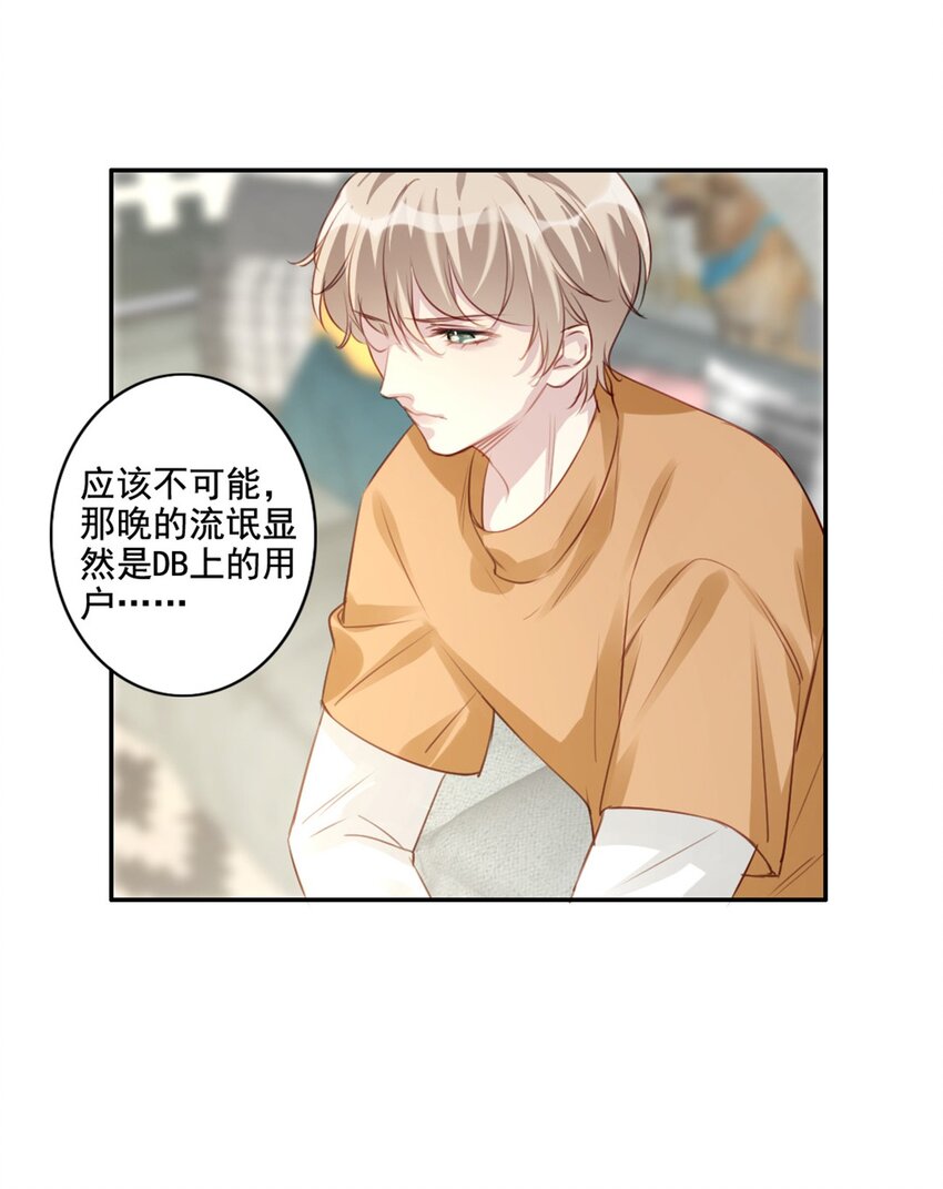 014 英雄救美41