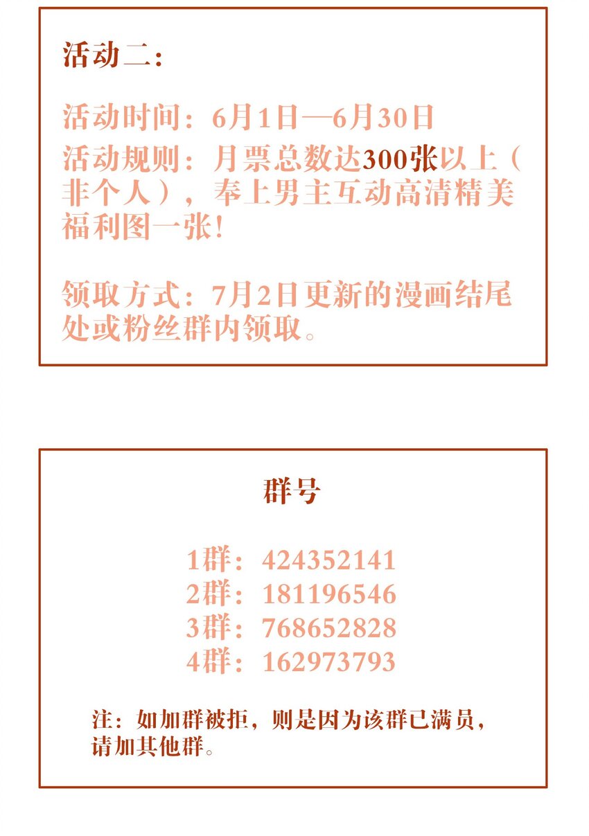 044 曝光31