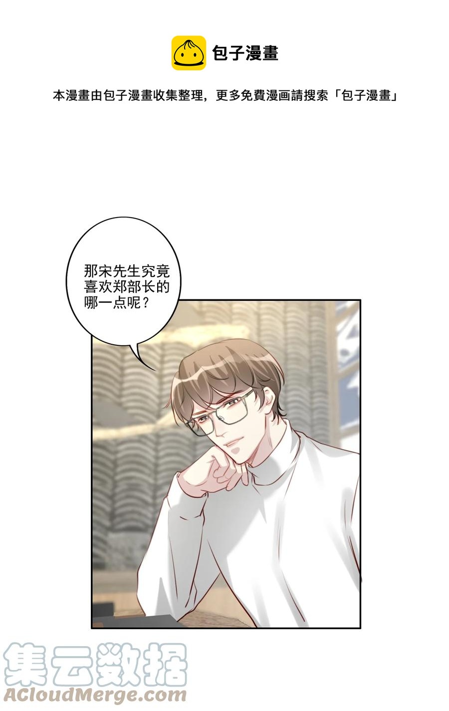 032 游戏继续12